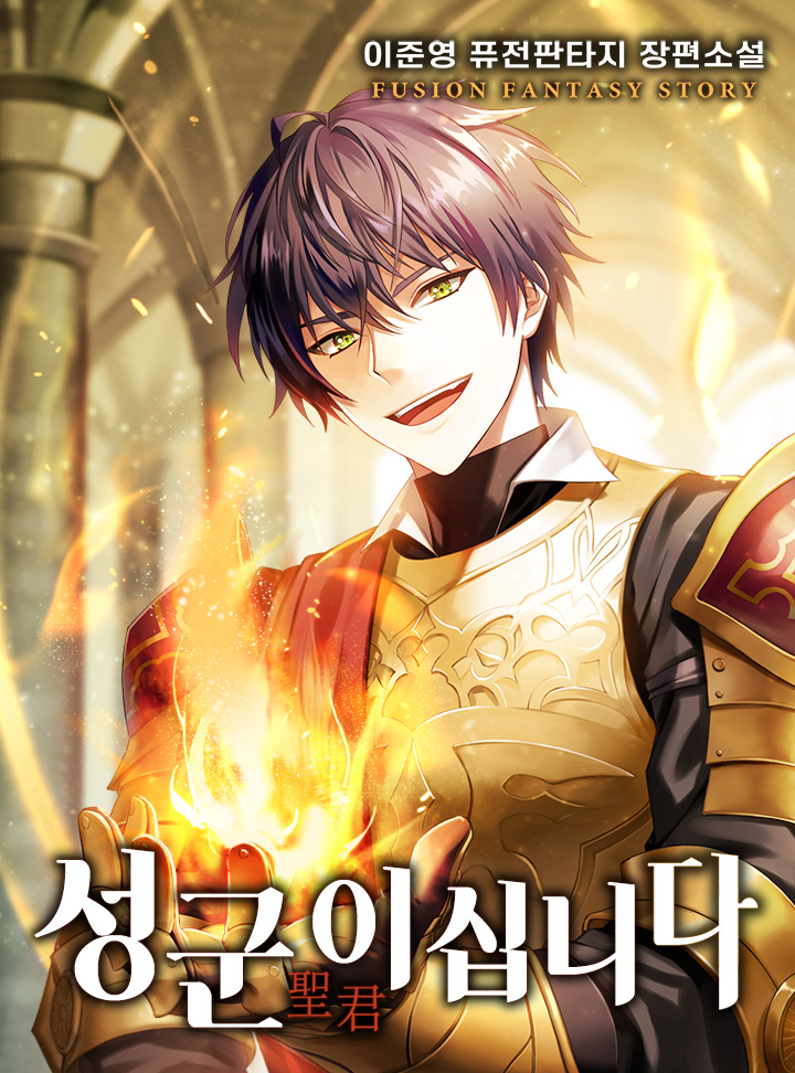 이준영
