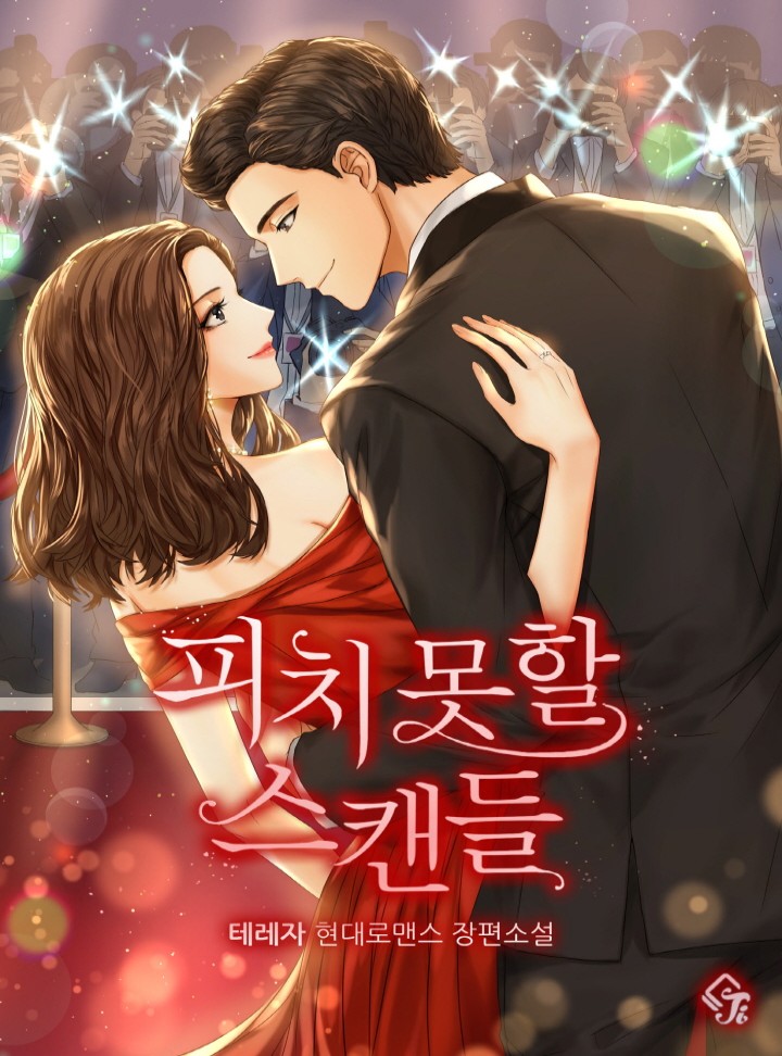 테레자