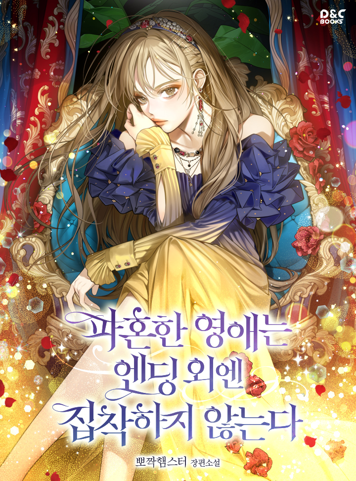 뽀짝햄스터