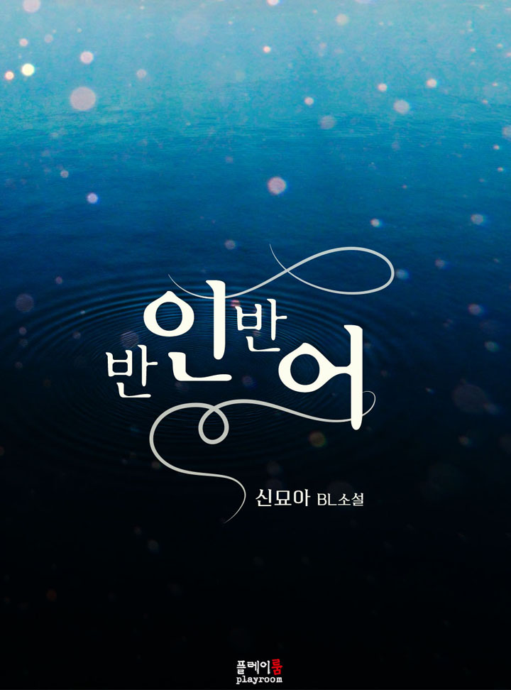 신묘아