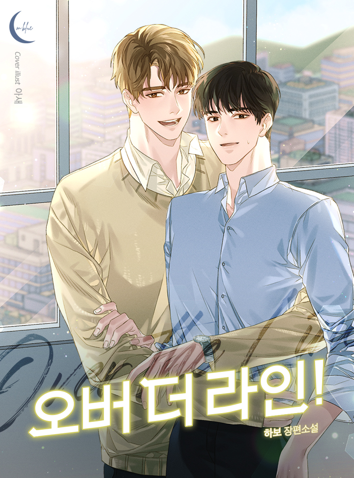 하보