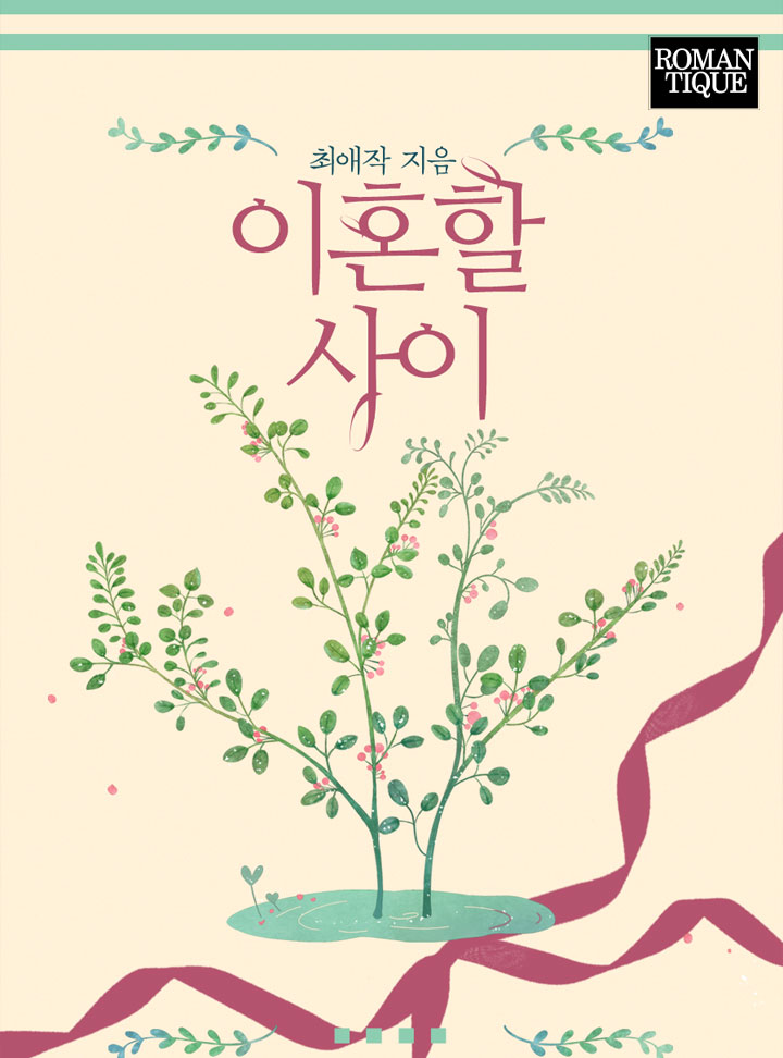 최애작