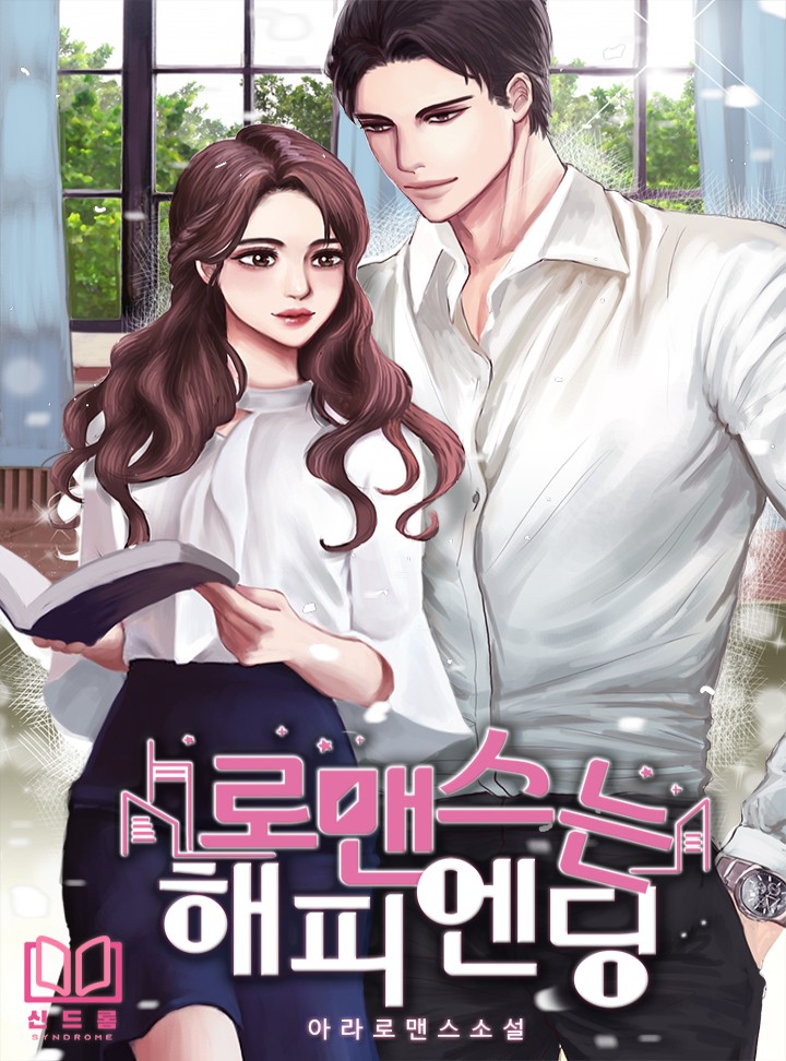 아라