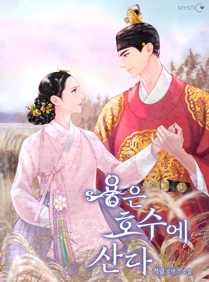 적림