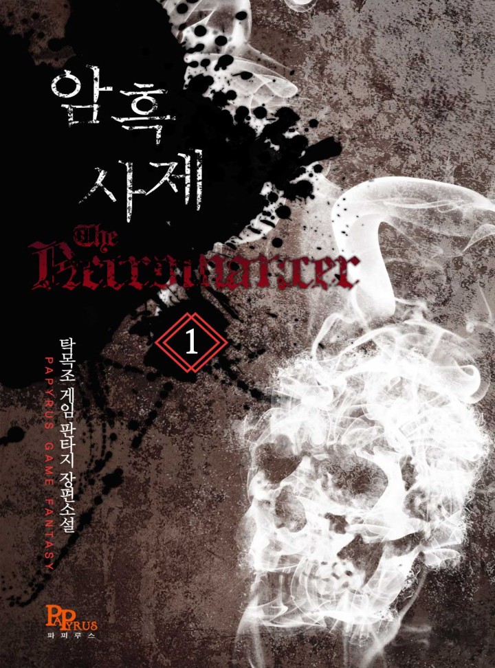 ${book_title}