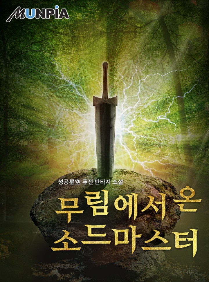 ${book_title}