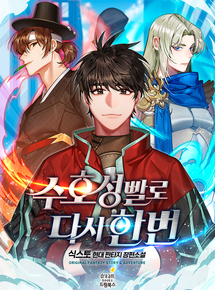 식스토