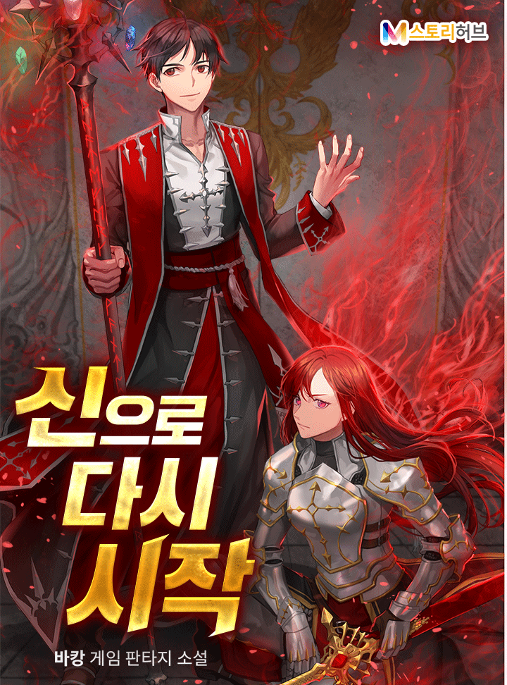 바캉