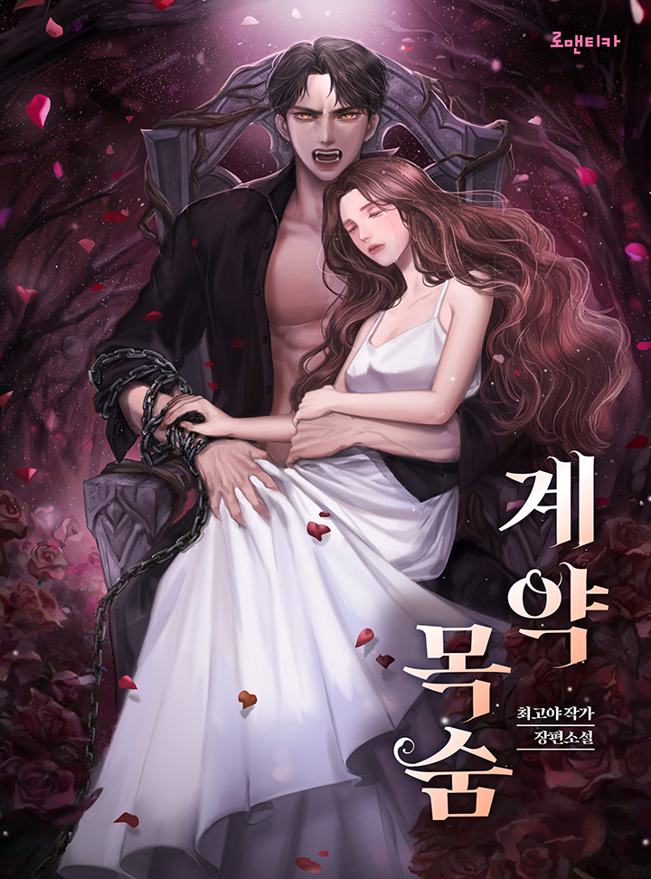 최고야