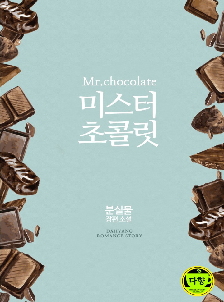 분실물