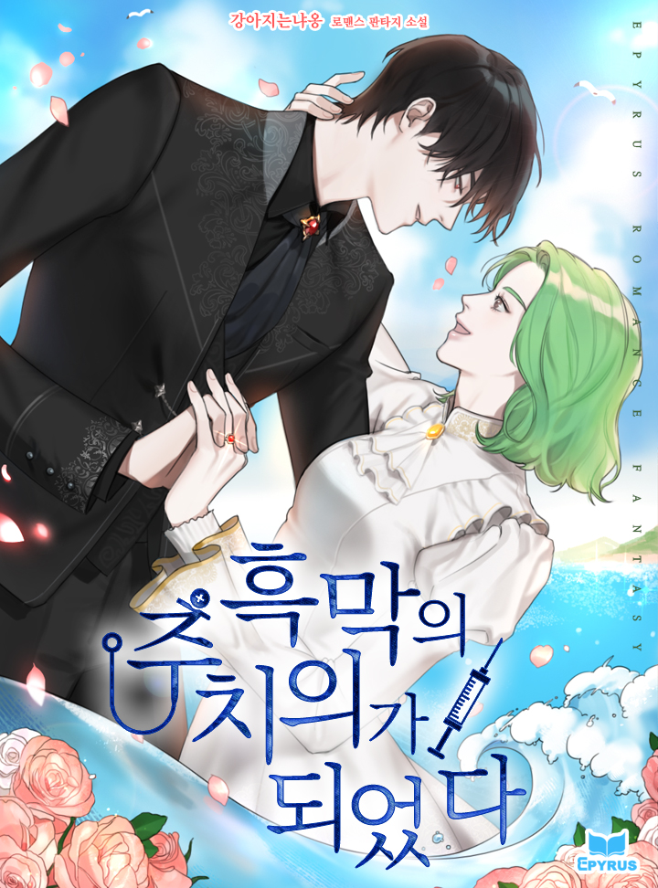 강아지는냐옹