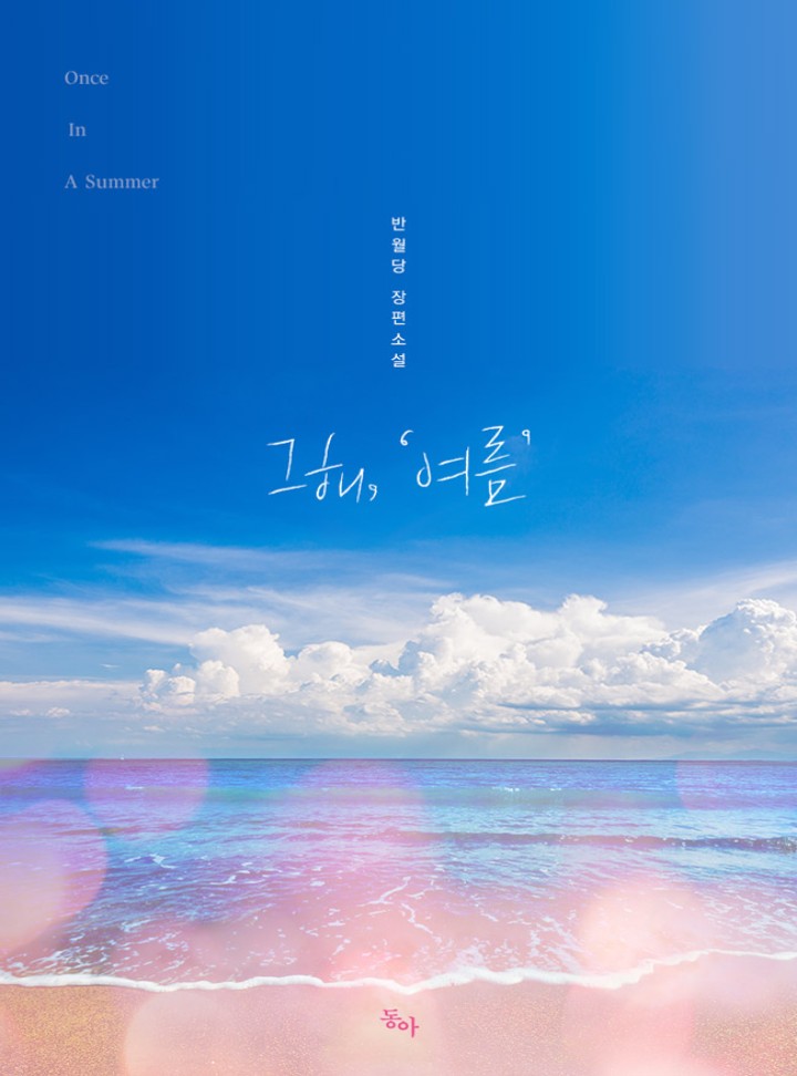 반월당