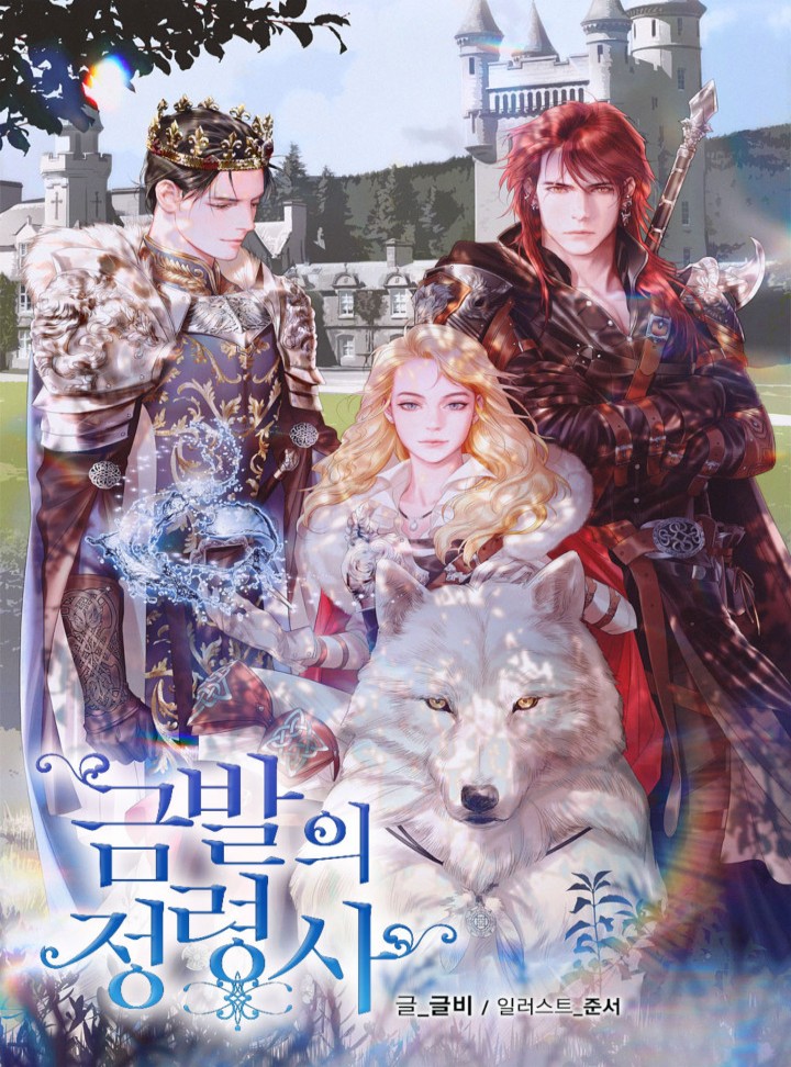 Spoiler The Golden Haired Elementalist Novel Updates Forum