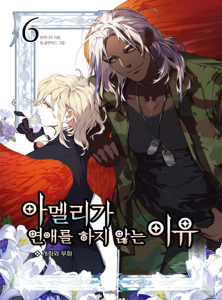 ${book_title}