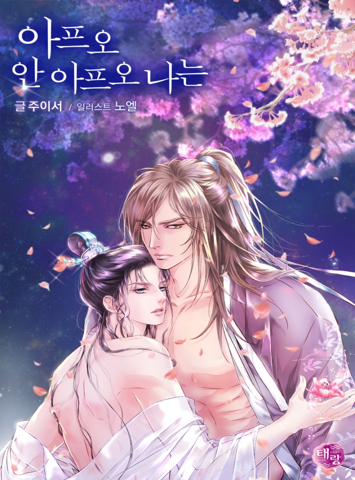 주이서