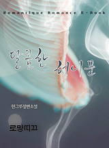 한그루