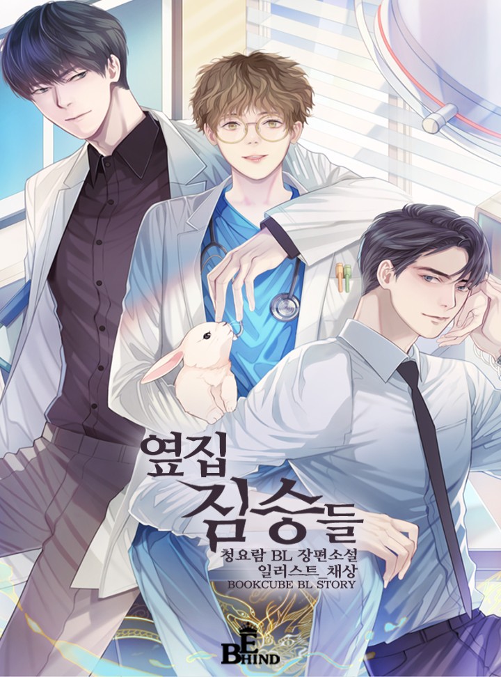 청요람
