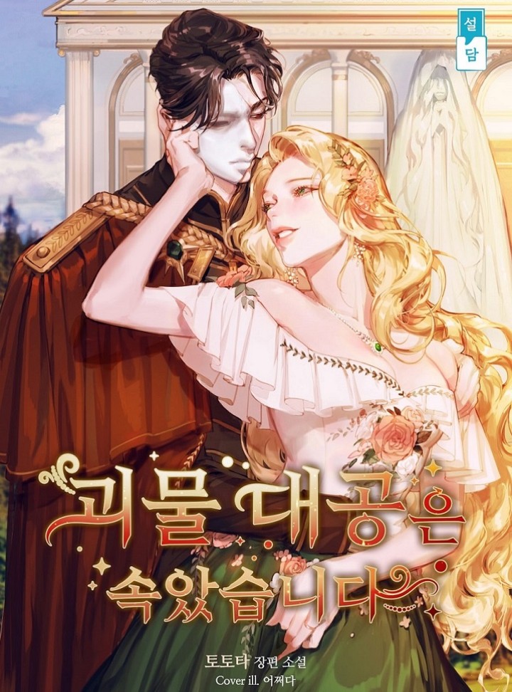 ${book_title}
