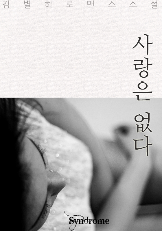 김별히