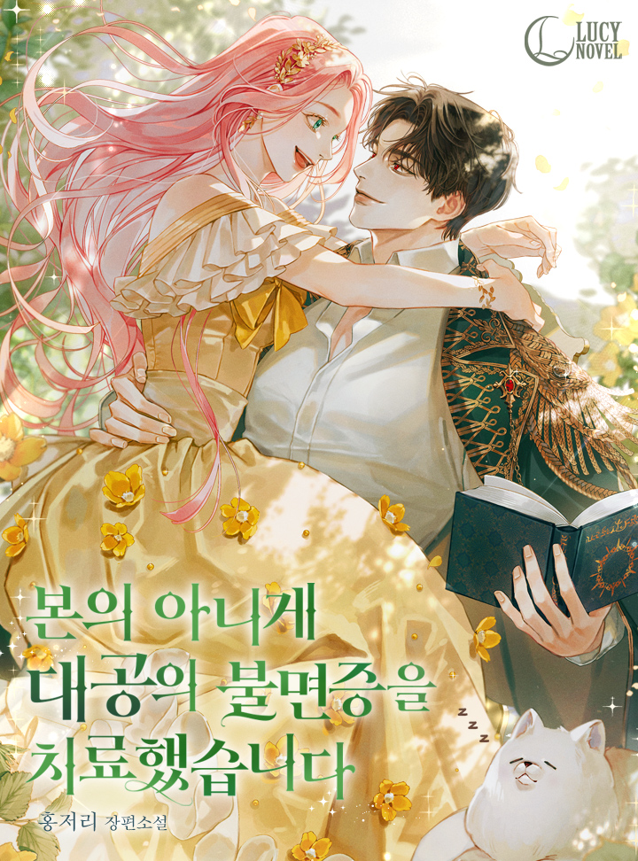홍저리