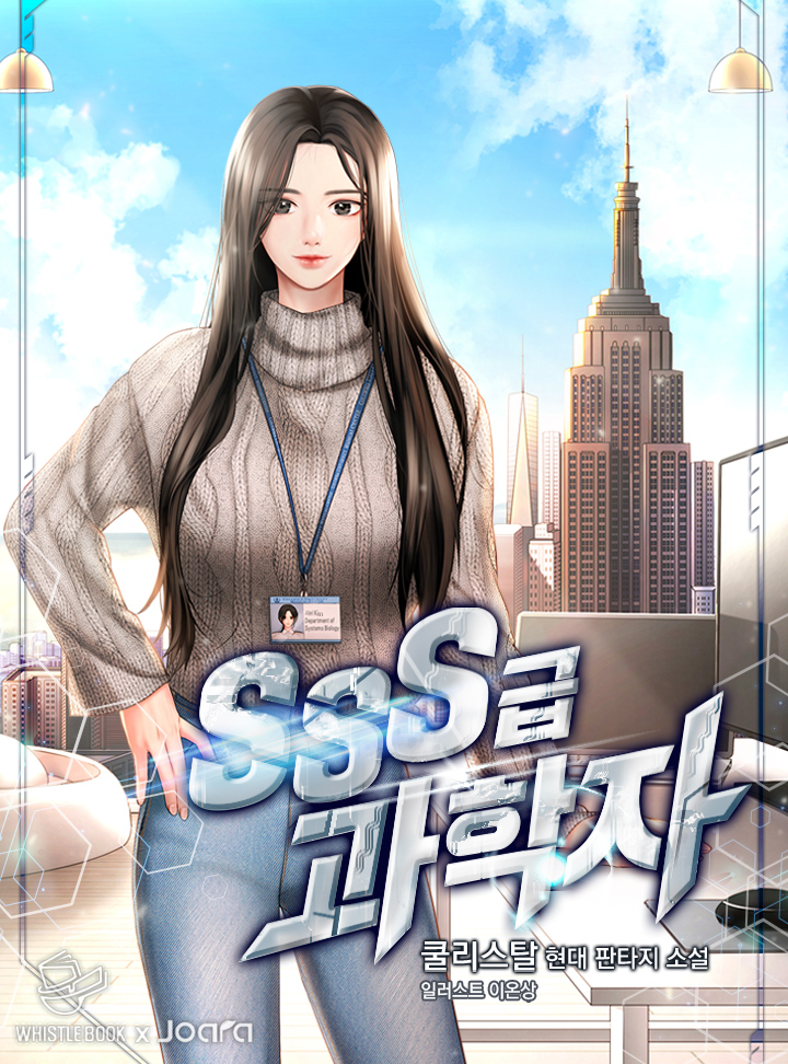쿨리스탈