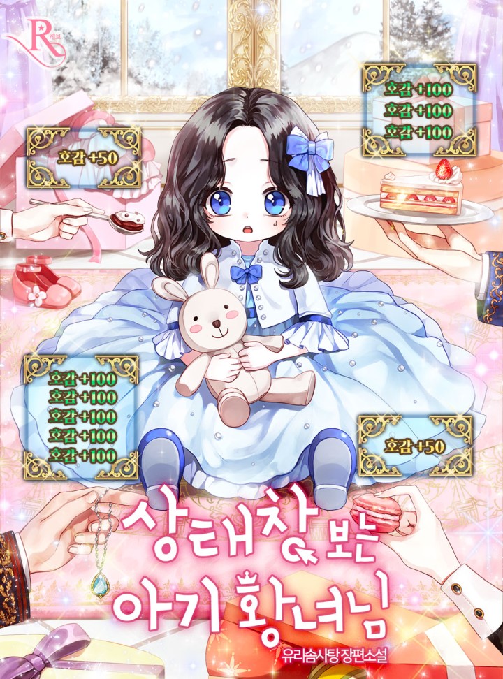 유리솜사탕