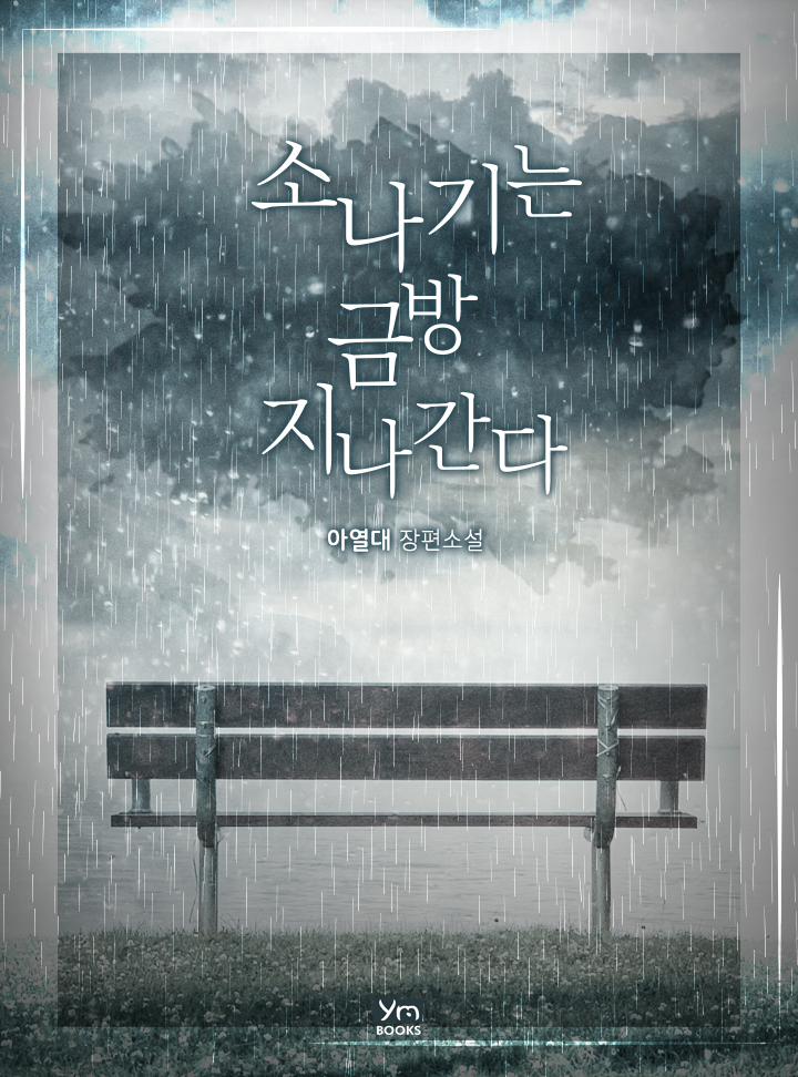 아열대