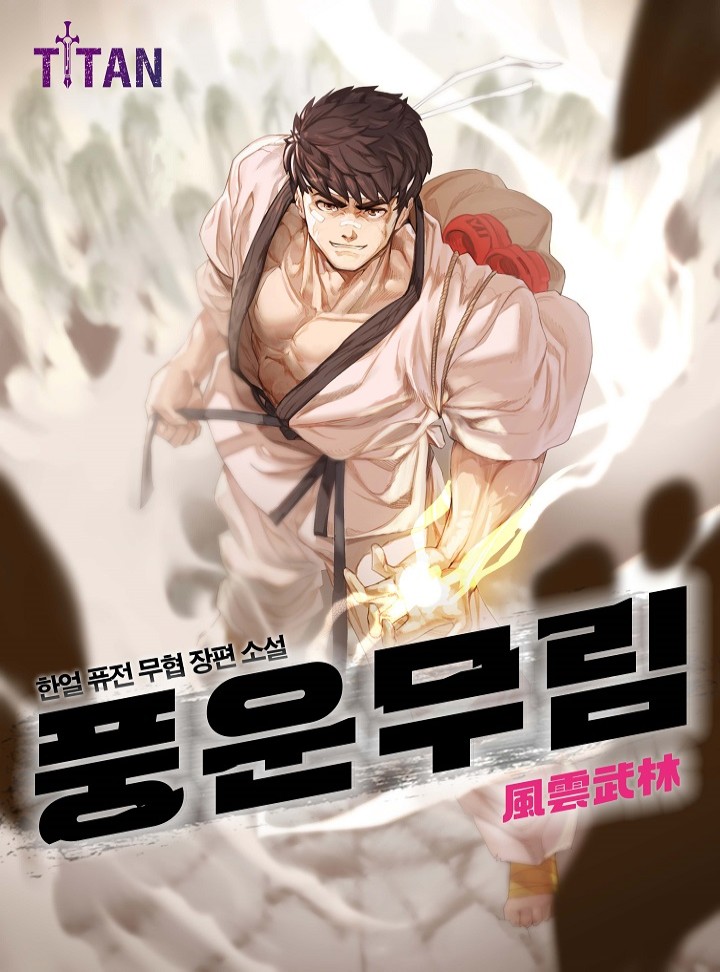 한얼