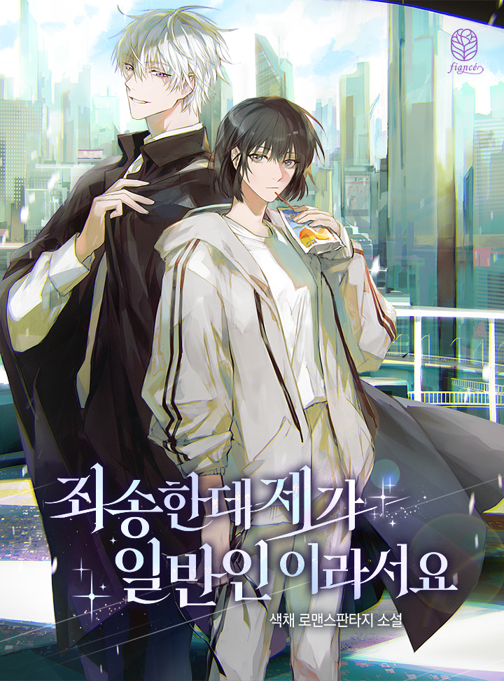 색채