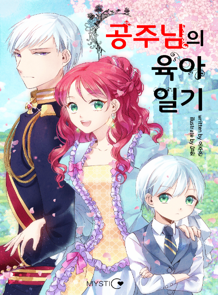 오주은