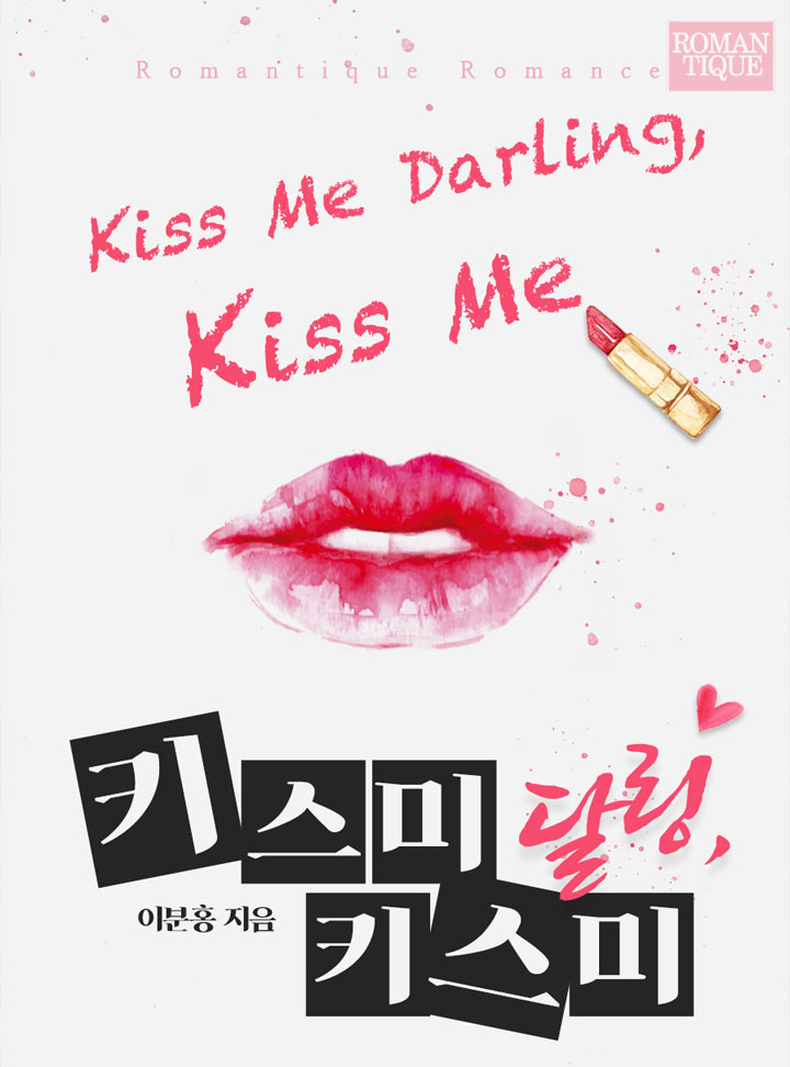 이분홍