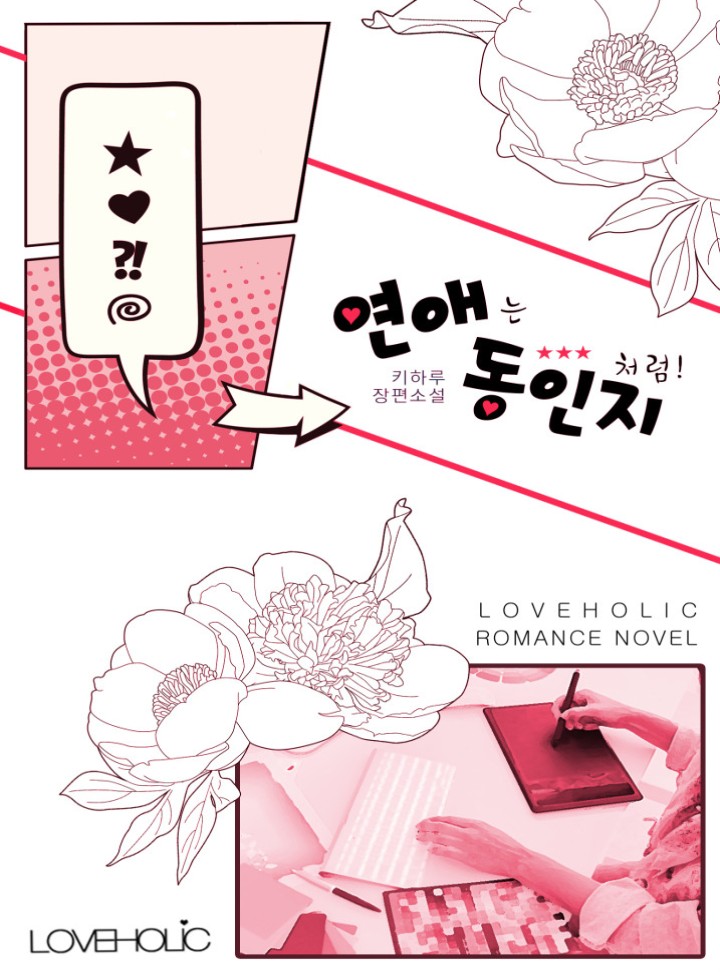 키하루