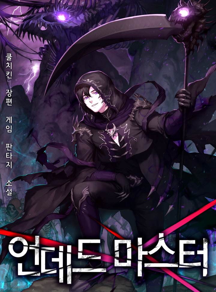 쿨치킨