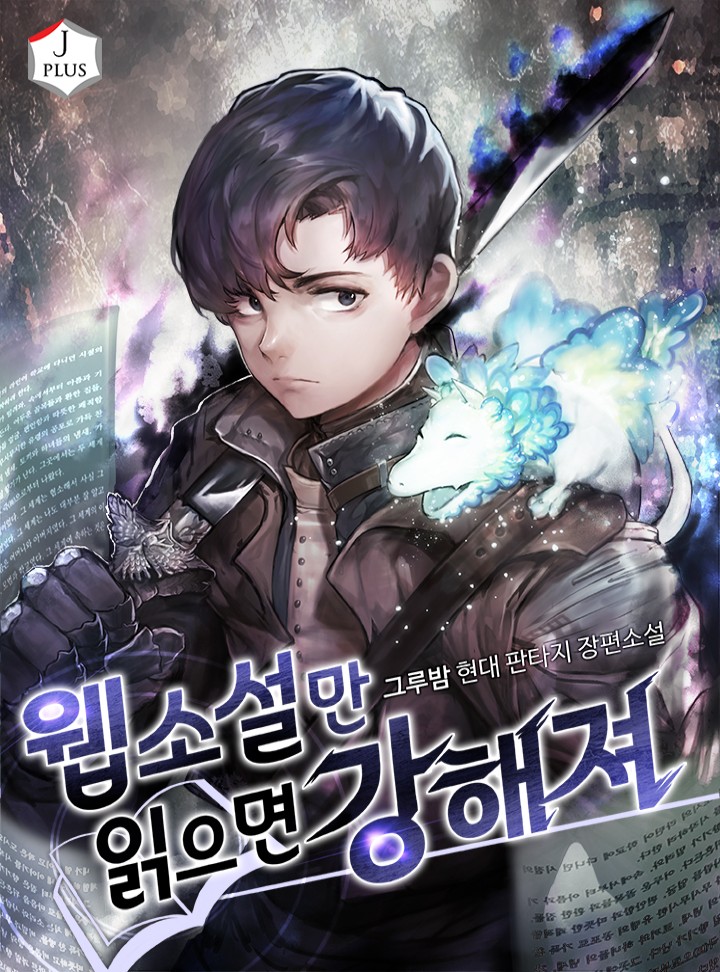 그루밤