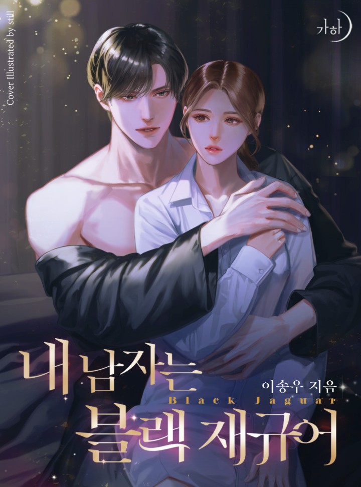 이송우