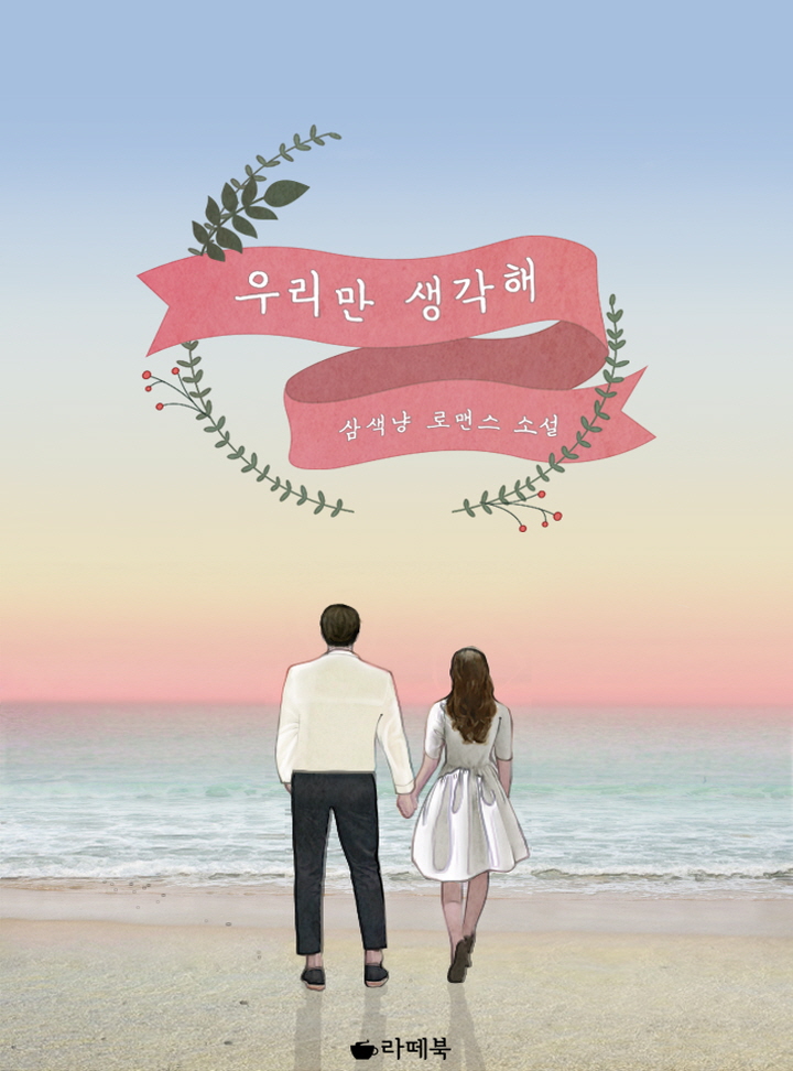 삼색냥