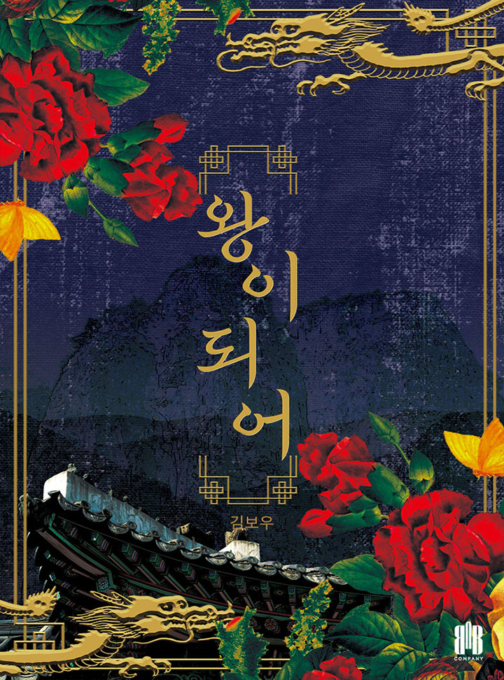 김보우