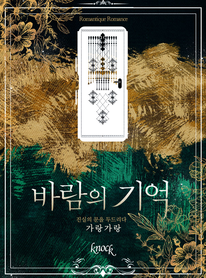 가랑가랑