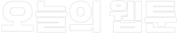 배너 타이틀