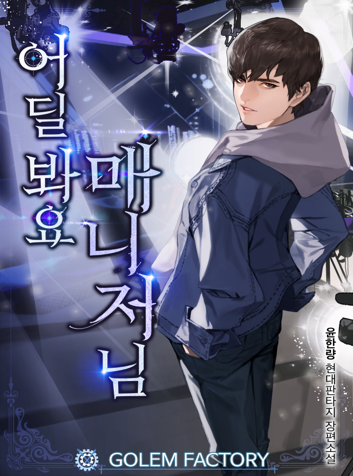 ${book_title}