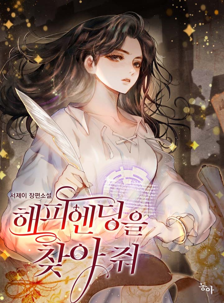 서제이