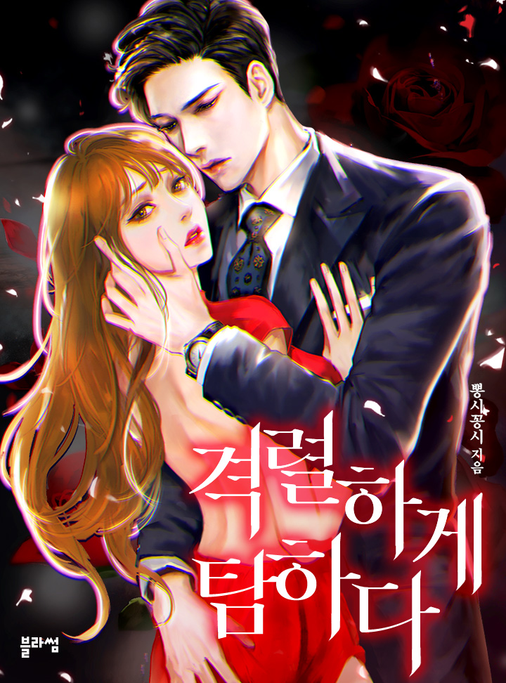 뽕시꽁시