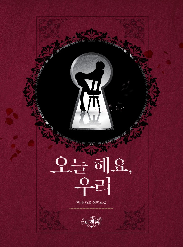 엑시(Exi)