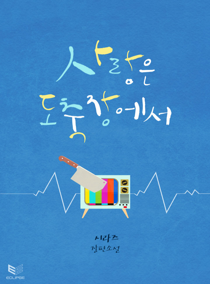 시라즈