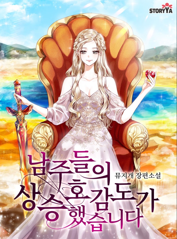 뮤지개