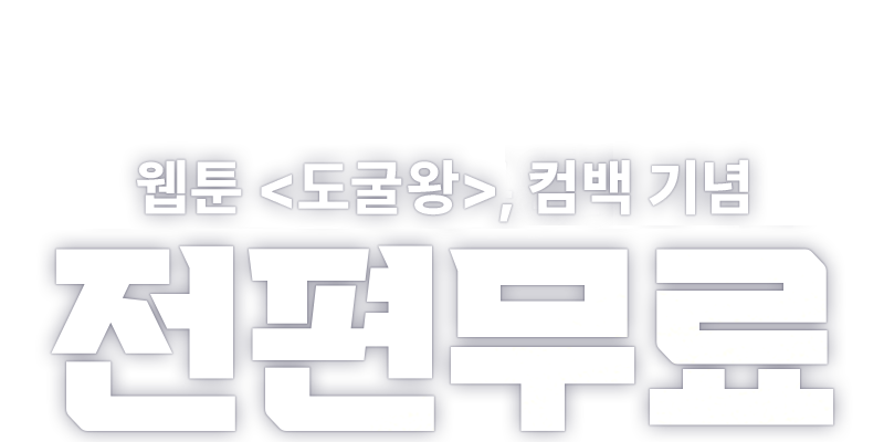 배너 타이틀