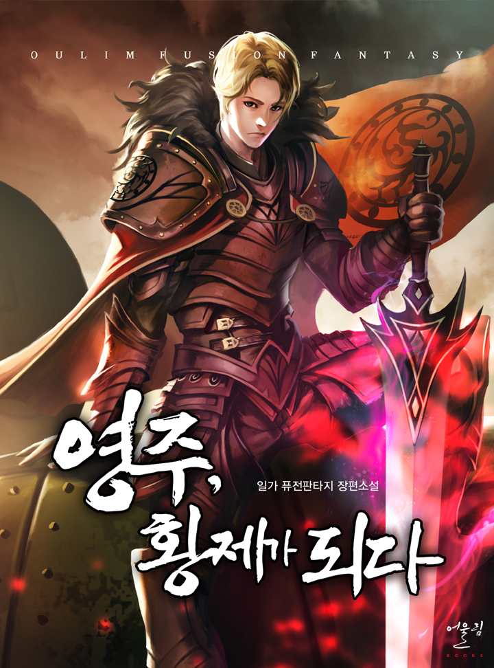 일가