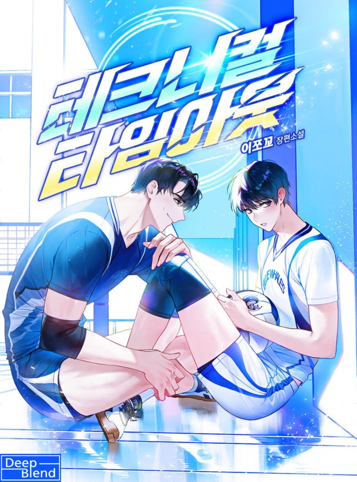 이쪼꼬