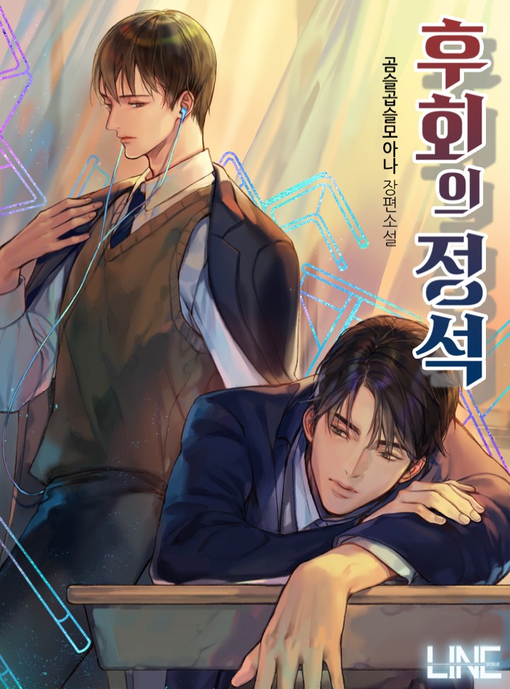 곰슬곱슬모아나