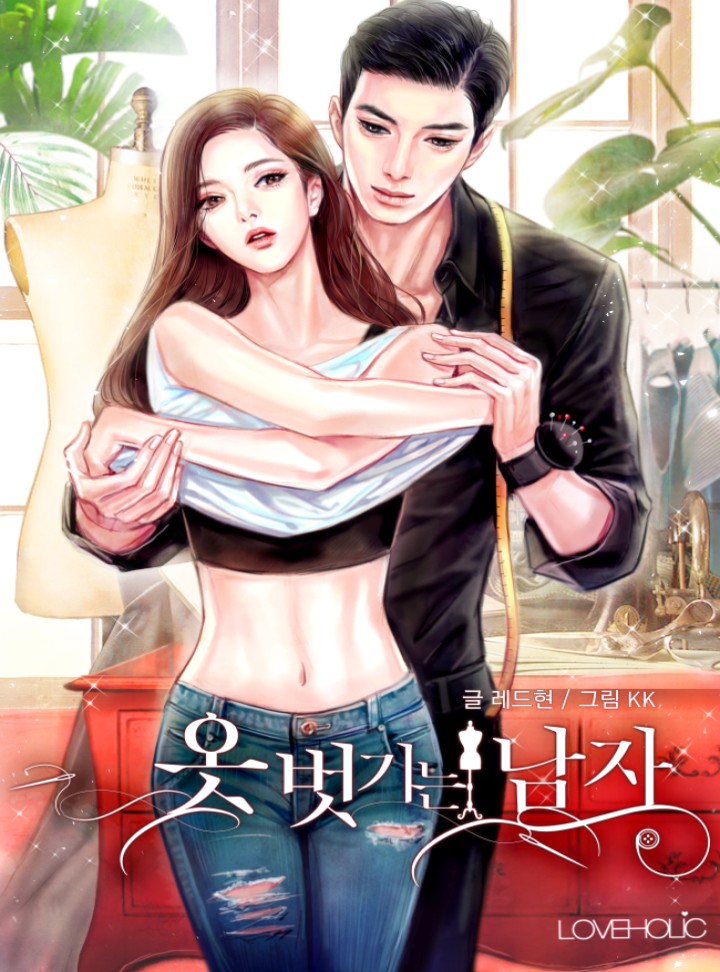 레드현